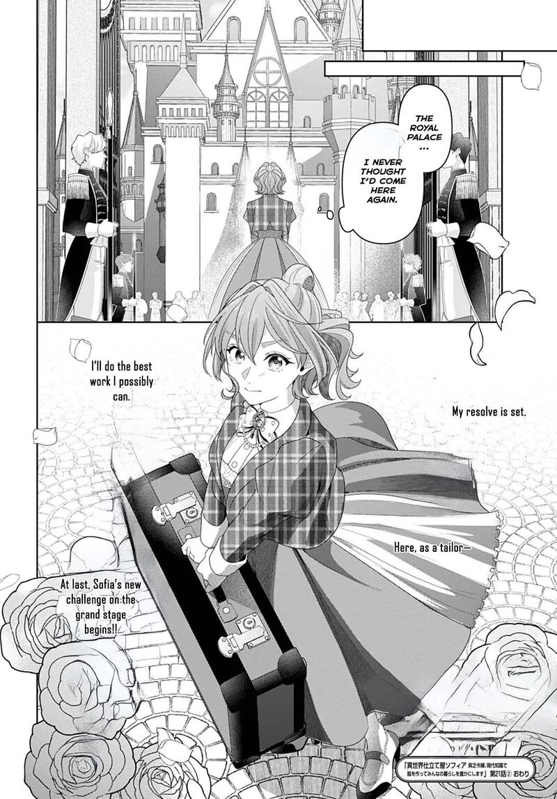 Isekai Shitateya Sofia Binbou Reijou Gendai Chishiki De Fuku Wo Tsukutte Minna No Kurashi Wo Yutaka Ni Shimasu 21 30