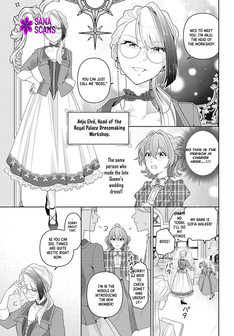 Isekai Shitateya Sofia Binbou Reijou Gendai Chishiki De Fuku Wo Tsukutte Minna No Kurashi Wo Yutaka Ni Shimasu 22 3