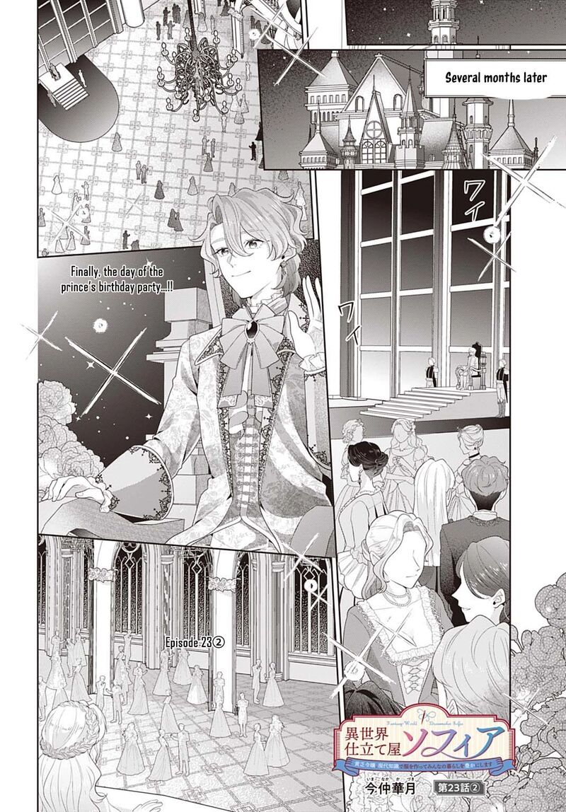 Isekai Shitateya Sofia Binbou Reijou Gendai Chishiki De Fuku Wo Tsukutte Minna No Kurashi Wo Yutaka Ni Shimasu 23 18