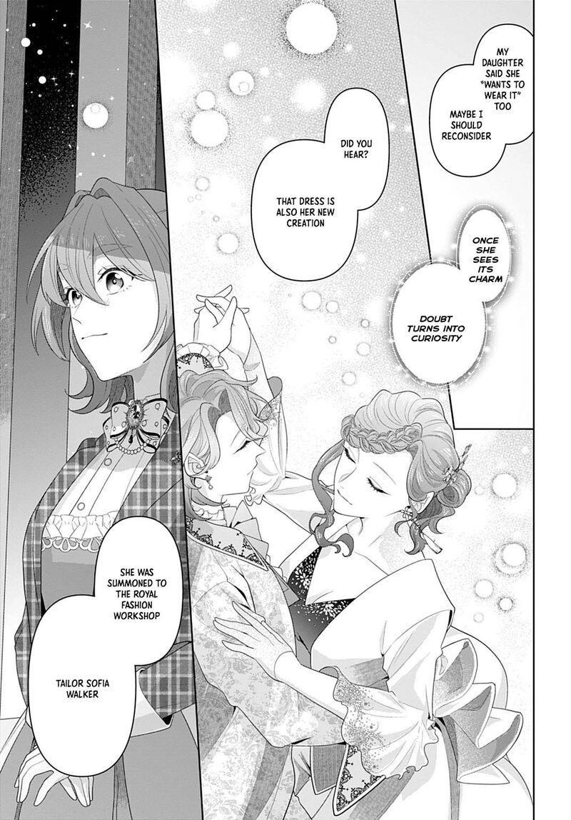 Isekai Shitateya Sofia Binbou Reijou Gendai Chishiki De Fuku Wo Tsukutte Minna No Kurashi Wo Yutaka Ni Shimasu 23 29