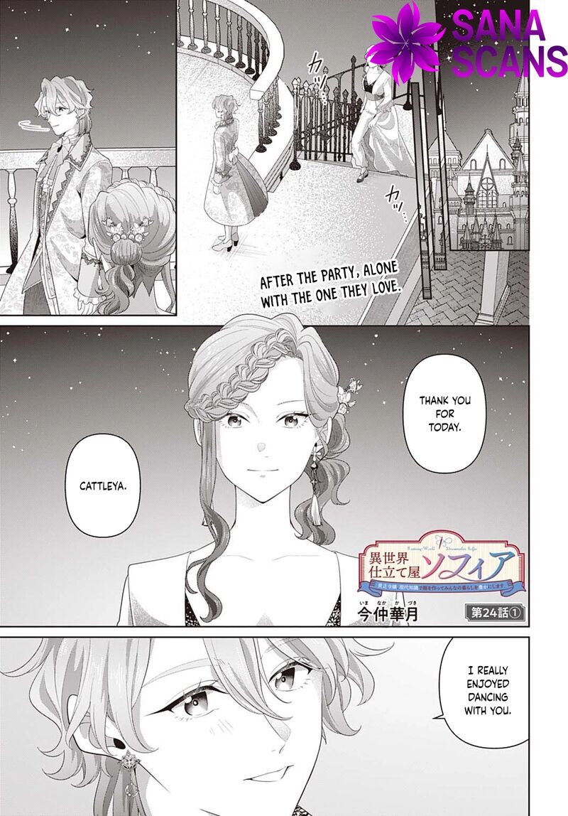 Isekai Shitateya Sofia Binbou Reijou Gendai Chishiki De Fuku Wo Tsukutte Minna No Kurashi Wo Yutaka Ni Shimasu 24 1