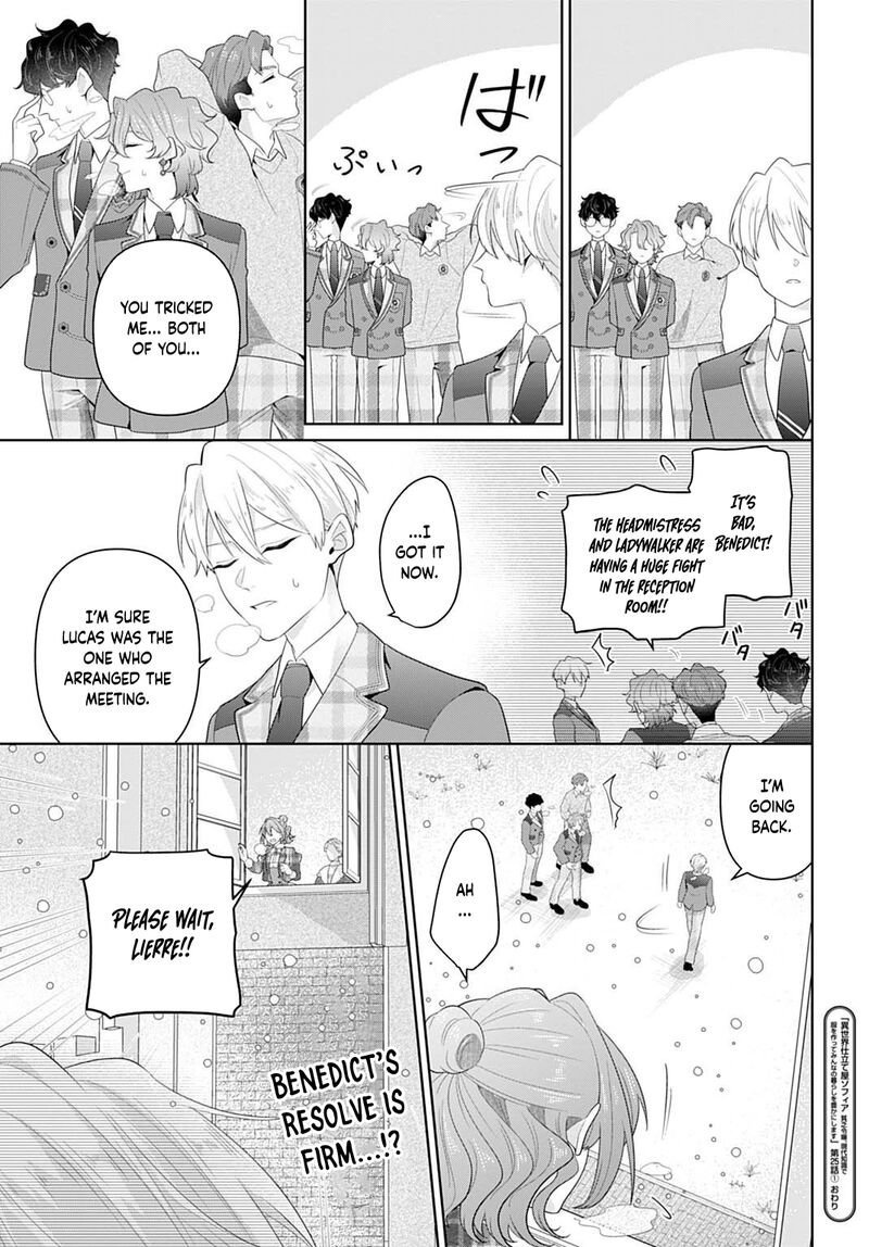 Isekai Shitateya Sofia Binbou Reijou Gendai Chishiki De Fuku Wo Tsukutte Minna No Kurashi Wo Yutaka Ni Shimasu 25 17