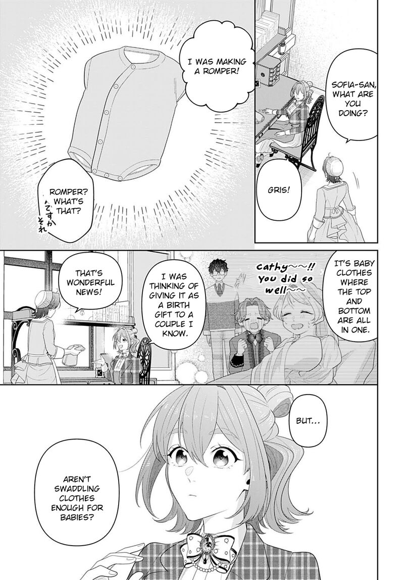 Isekai Shitateya Sofia Binbou Reijou Gendai Chishiki De Fuku Wo Tsukutte Minna No Kurashi Wo Yutaka Ni Shimasu 26 3