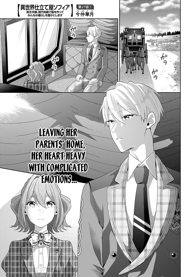Isekai Shitateya Sofia Binbou Reijou Gendai Chishiki De Fuku Wo Tsukutte Minna No Kurashi Wo Yutaka Ni Shimasu 27 1