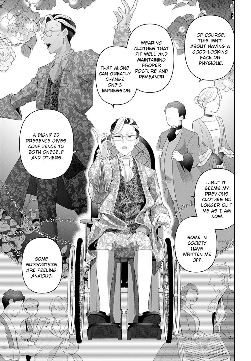 Isekai Shitateya Sofia Binbou Reijou Gendai Chishiki De Fuku Wo Tsukutte Minna No Kurashi Wo Yutaka Ni Shimasu 27 11