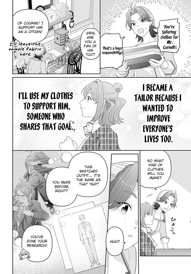 Isekai Shitateya Sofia Binbou Reijou Gendai Chishiki De Fuku Wo Tsukutte Minna No Kurashi Wo Yutaka Ni Shimasu 27 14