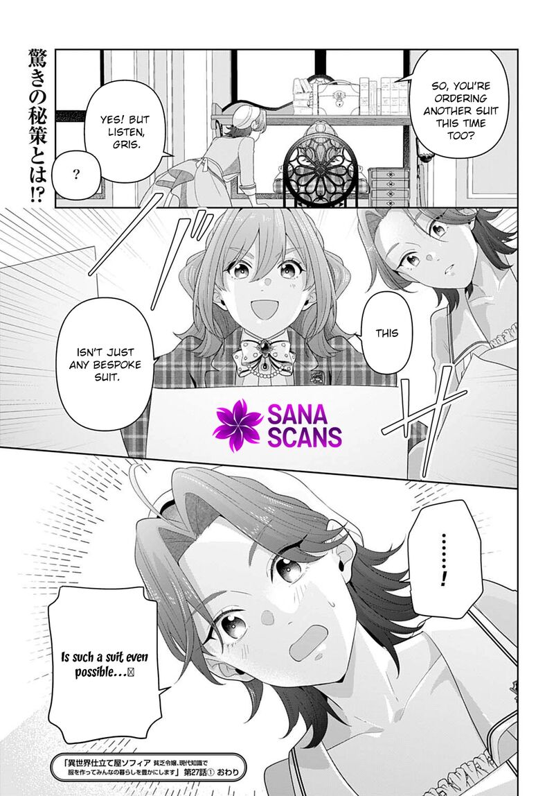 Isekai Shitateya Sofia Binbou Reijou Gendai Chishiki De Fuku Wo Tsukutte Minna No Kurashi Wo Yutaka Ni Shimasu 27 15