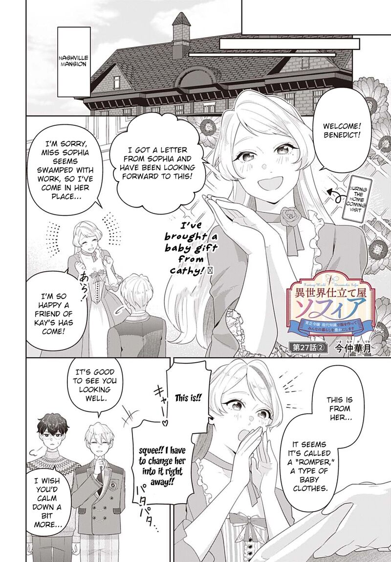 Isekai Shitateya Sofia Binbou Reijou Gendai Chishiki De Fuku Wo Tsukutte Minna No Kurashi Wo Yutaka Ni Shimasu 27 16