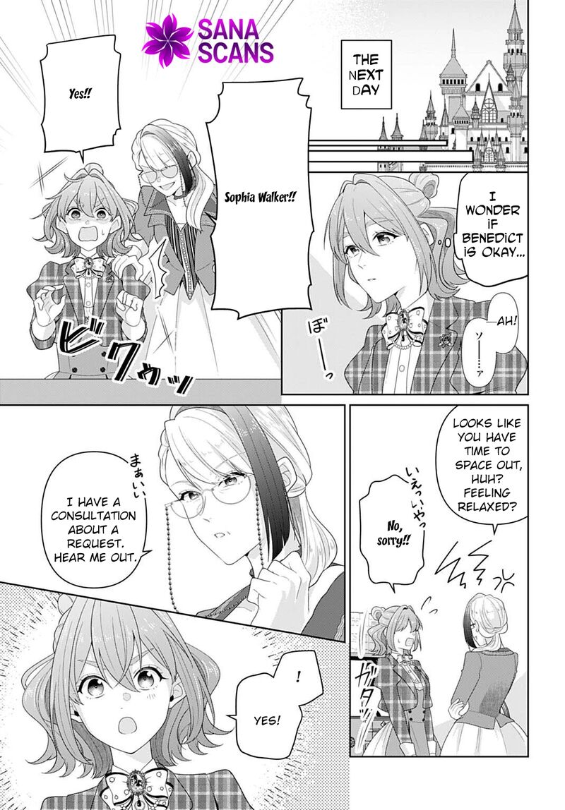 Isekai Shitateya Sofia Binbou Reijou Gendai Chishiki De Fuku Wo Tsukutte Minna No Kurashi Wo Yutaka Ni Shimasu 27 5