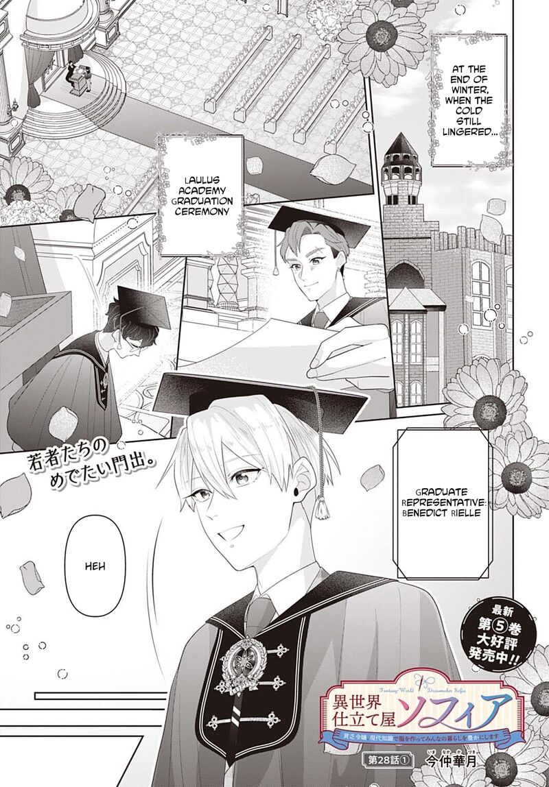 Isekai Shitateya Sofia Binbou Reijou Gendai Chishiki De Fuku Wo Tsukutte Minna No Kurashi Wo Yutaka Ni Shimasu 28 1