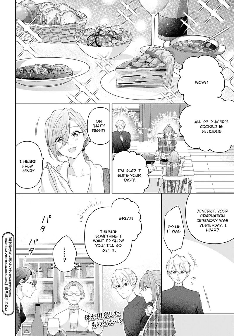 Isekai Shitateya Sofia Binbou Reijou Gendai Chishiki De Fuku Wo Tsukutte Minna No Kurashi Wo Yutaka Ni Shimasu 28 14
