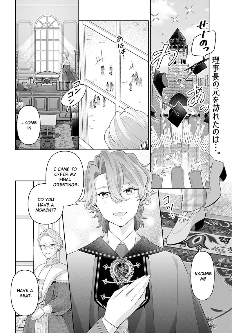 Isekai Shitateya Sofia Binbou Reijou Gendai Chishiki De Fuku Wo Tsukutte Minna No Kurashi Wo Yutaka Ni Shimasu 28 2