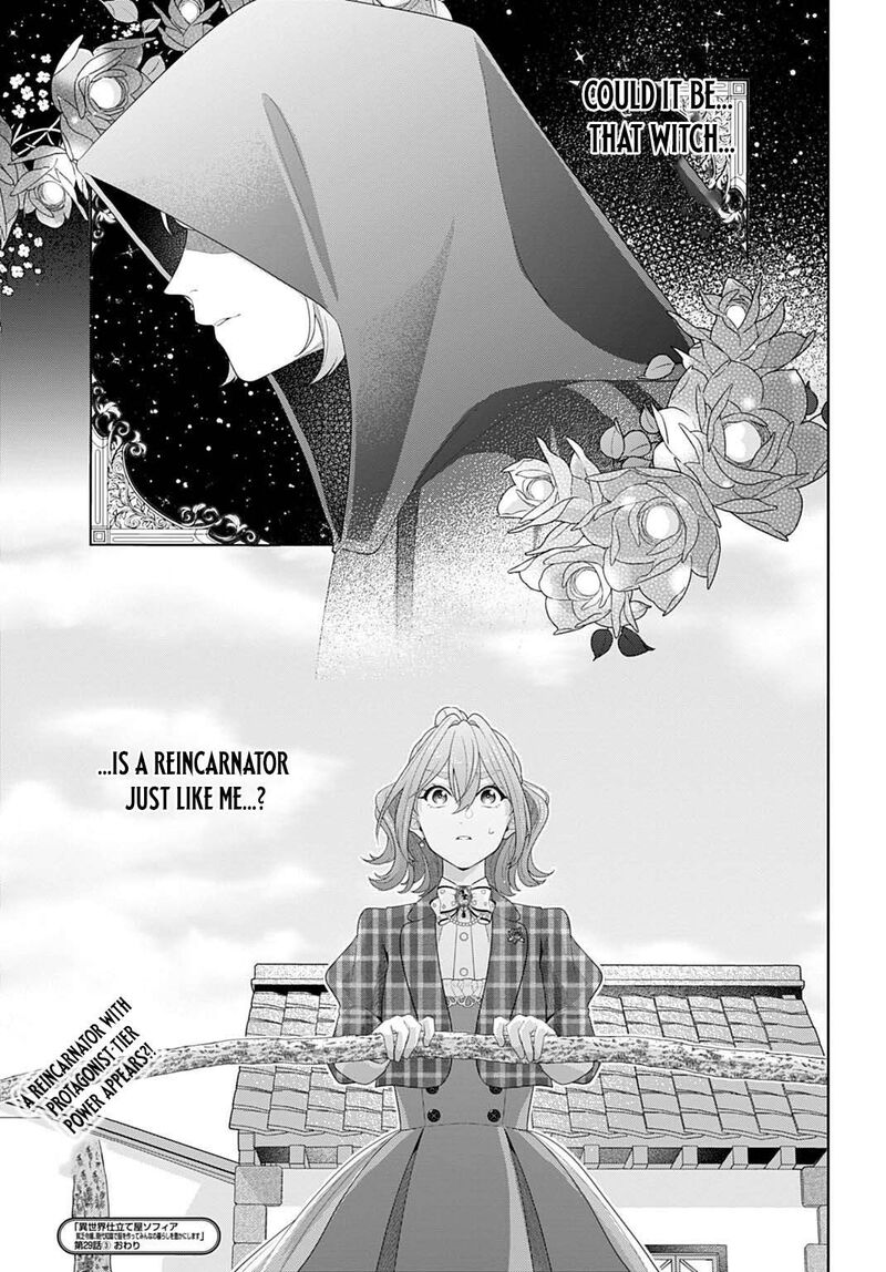 Isekai Shitateya Sofia Binbou Reijou Gendai Chishiki De Fuku Wo Tsukutte Minna No Kurashi Wo Yutaka Ni Shimasu 29c 14