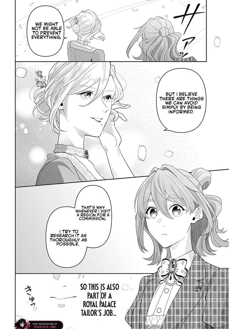 Isekai Shitateya Sofia Binbou Reijou Gendai Chishiki De Fuku Wo Tsukutte Minna No Kurashi Wo Yutaka Ni Shimasu 30a 7