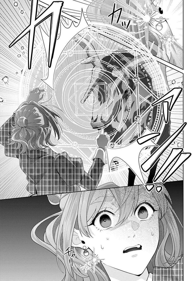 Isekai Shitateya Sofia Binbou Reijou Gendai Chishiki De Fuku Wo Tsukutte Minna No Kurashi Wo Yutaka Ni Shimasu 30b 8