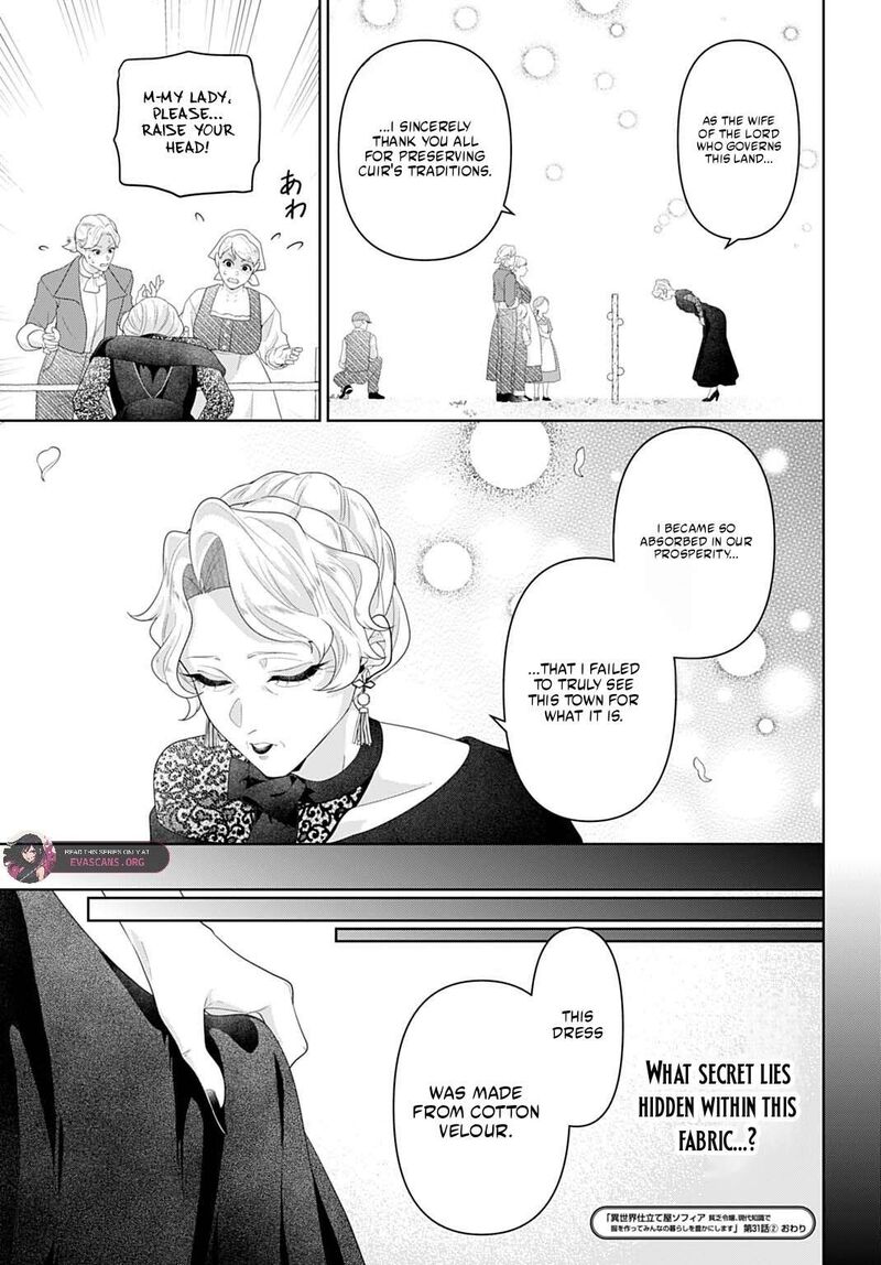 Isekai Shitateya Sofia Binbou Reijou Gendai Chishiki De Fuku Wo Tsukutte Minna No Kurashi Wo Yutaka Ni Shimasu 31b 12