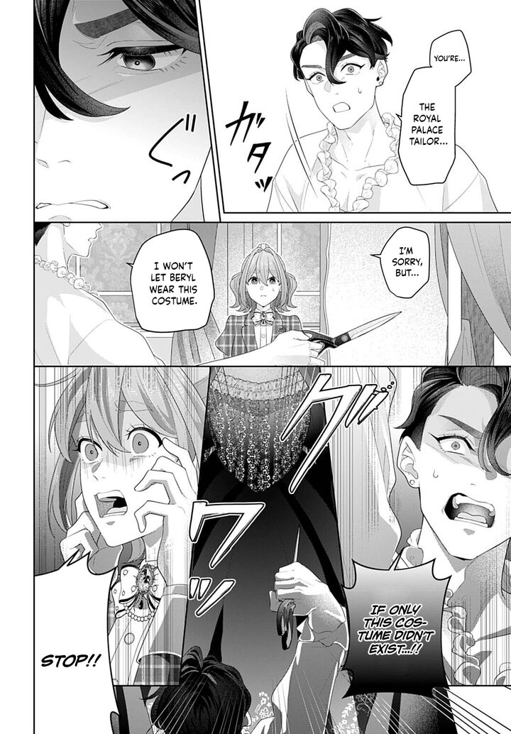 Isekai Shitateya Sofia Binbou Reijou Gendai Chishiki De Fuku Wo Tsukutte Minna No Kurashi Wo Yutaka Ni Shimasu 34a 2