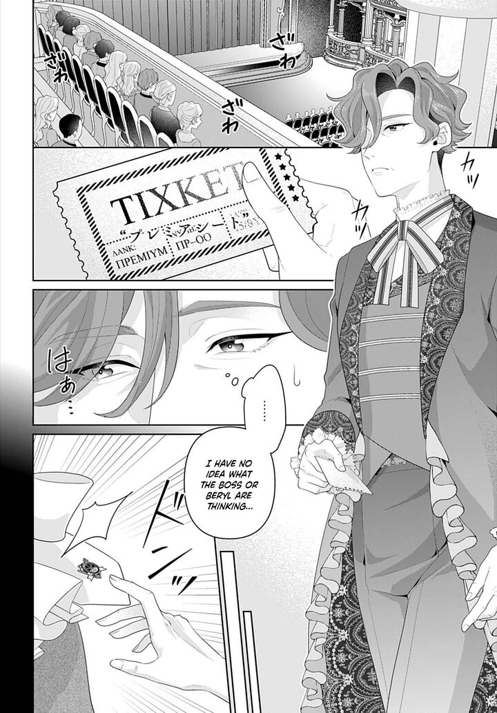Isekai Shitateya Sofia Binbou Reijou Gendai Chishiki De Fuku Wo Tsukutte Minna No Kurashi Wo Yutaka Ni Shimasu 34a 8
