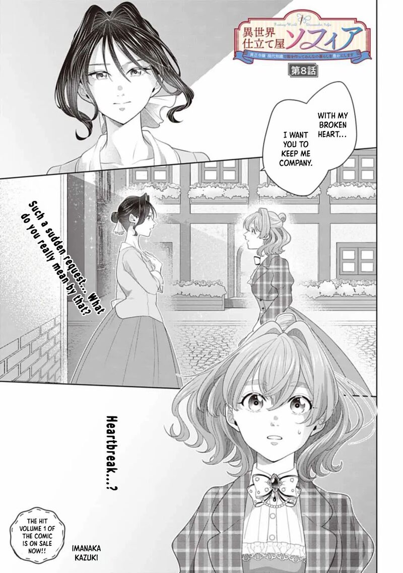 Isekai Shitateya Sofia Binbou Reijou Gendai Chishiki De Fuku Wo Tsukutte Minna No Kurashi Wo Yutaka Ni Shimasu 8 3