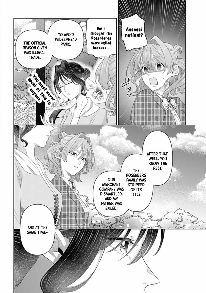 Isekai Shitateya Sofia Binbou Reijou Gendai Chishiki De Fuku Wo Tsukutte Minna No Kurashi Wo Yutaka Ni Shimasu 8 6