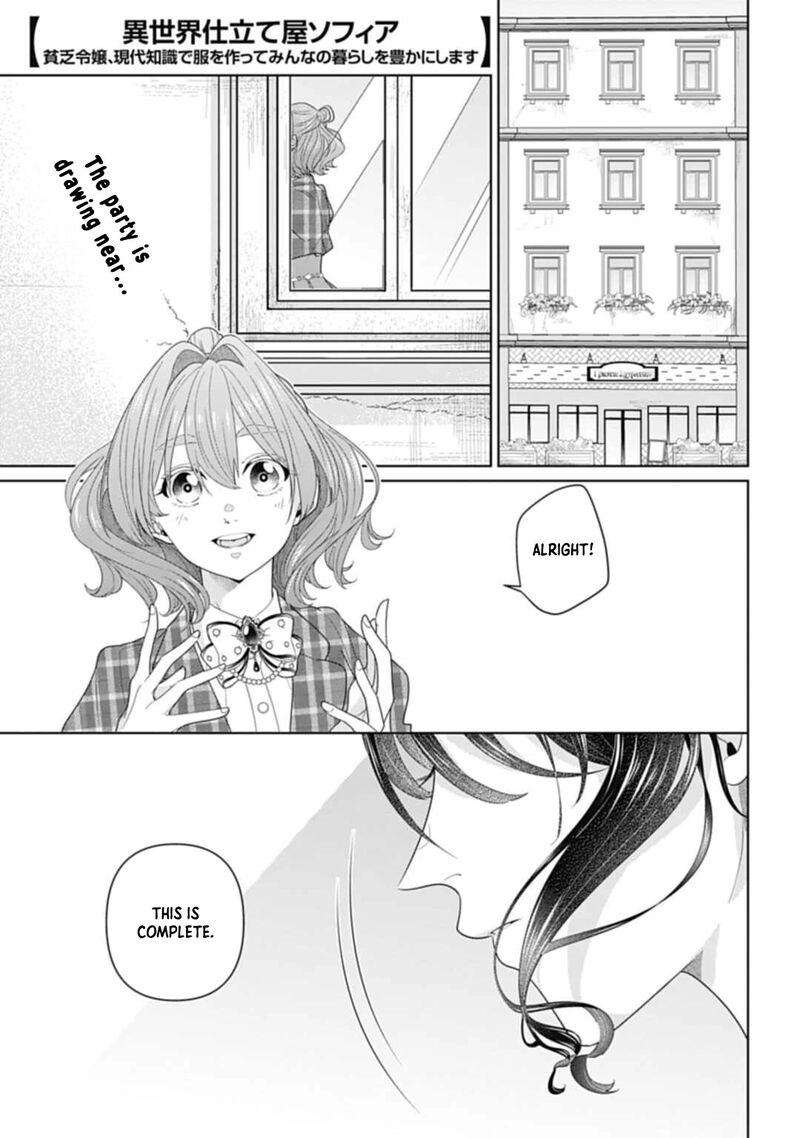 Isekai Shitateya Sofia Binbou Reijou Gendai Chishiki De Fuku Wo Tsukutte Minna No Kurashi Wo Yutaka Ni Shimasu 9 1