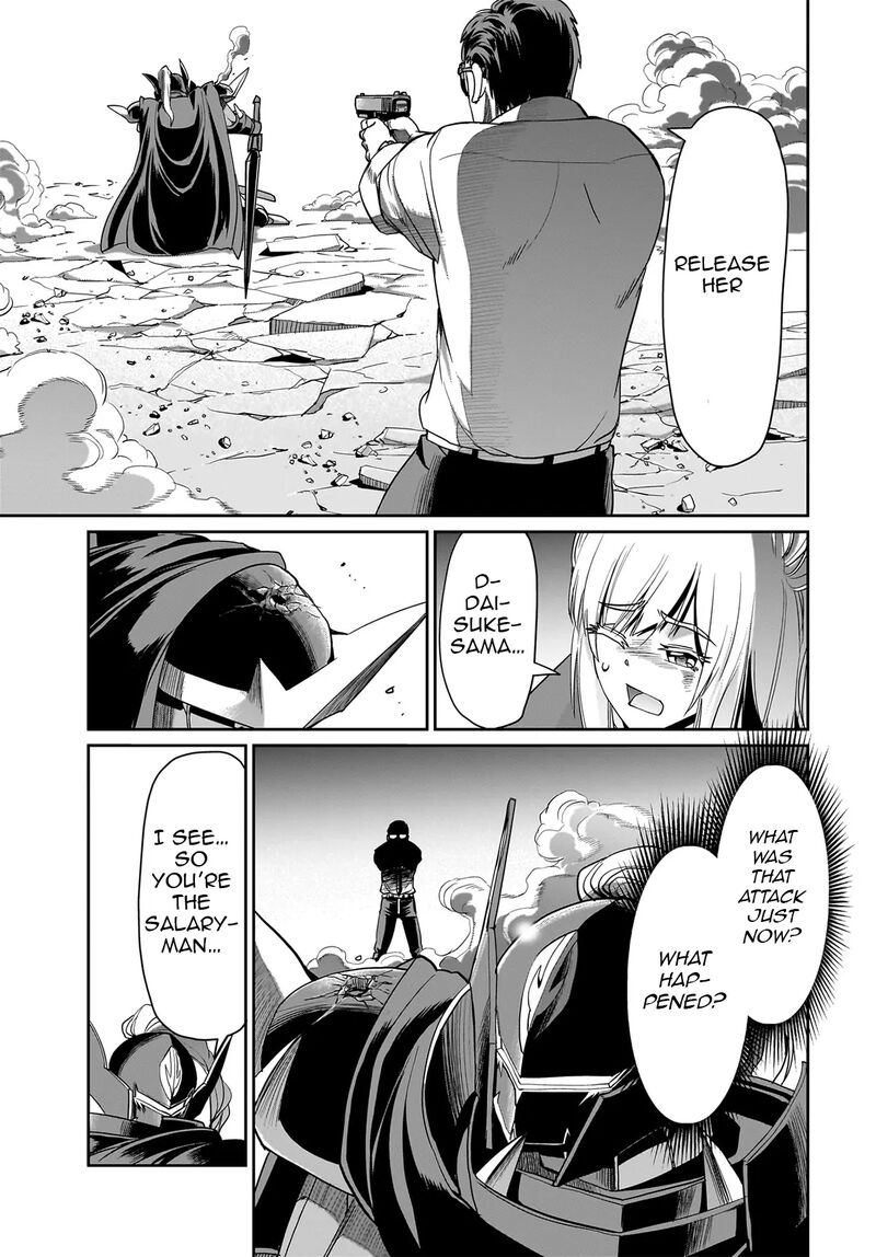 Isekai Shokan Ojisan No Ju Muso Life Sabage Suki Salary Man Ha Kaisha Owari Ni Isekai He Chokuki Suru 25 19