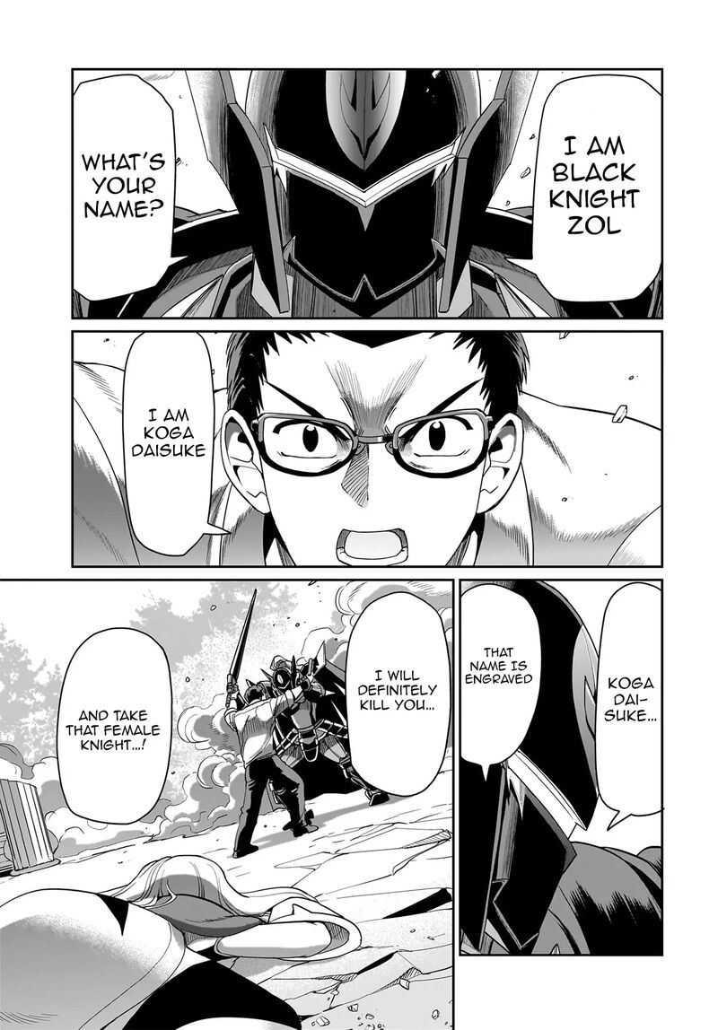 Isekai Shokan Ojisan No Ju Muso Life Sabage Suki Salary Man Ha Kaisha Owari Ni Isekai He Chokuki Suru 26 18