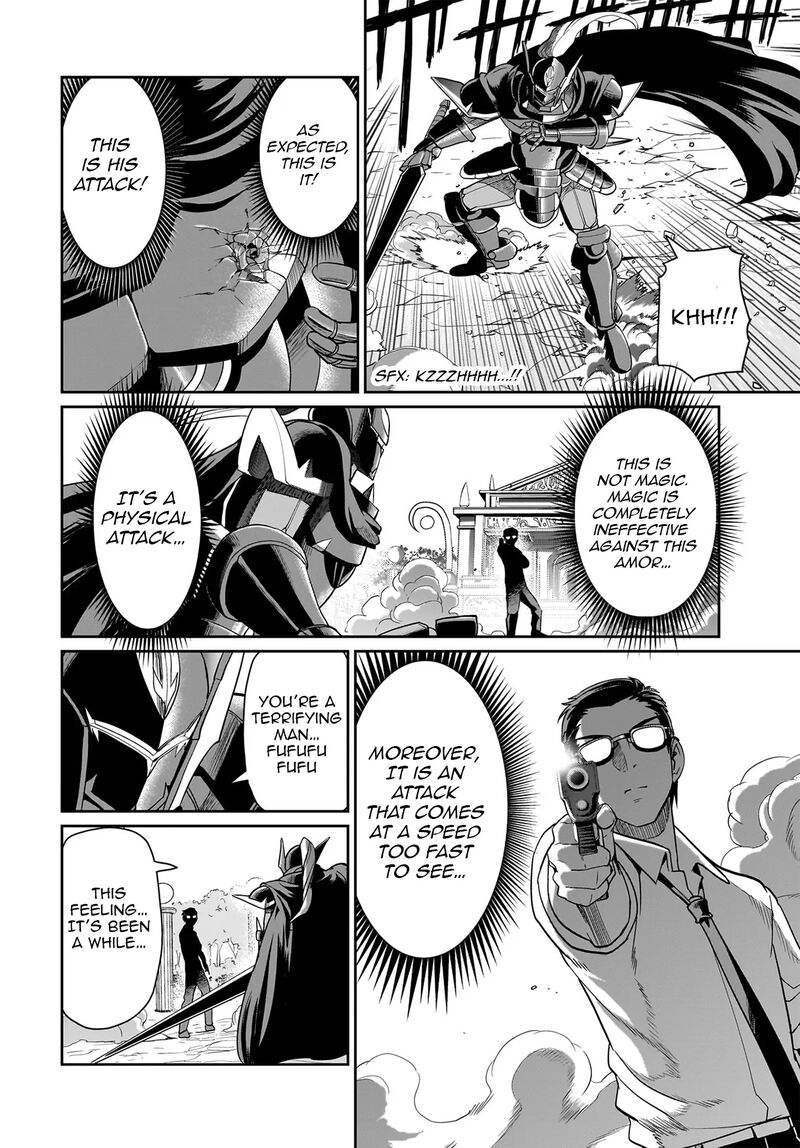 Isekai Shokan Ojisan No Ju Muso Life Sabage Suki Salary Man Ha Kaisha Owari Ni Isekai He Chokuki Suru 26 7