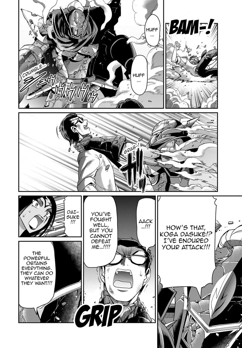 Isekai Shokan Ojisan No Ju Muso Life Sabage Suki Salary Man Ha Kaisha Owari Ni Isekai He Chokuki Suru 27 13