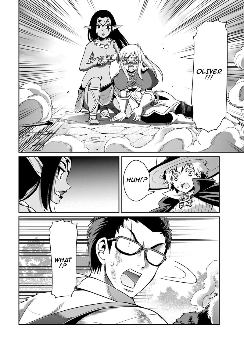 Isekai Shokan Ojisan No Ju Muso Life Sabage Suki Salary Man Ha Kaisha Owari Ni Isekai He Chokuki Suru 27 22