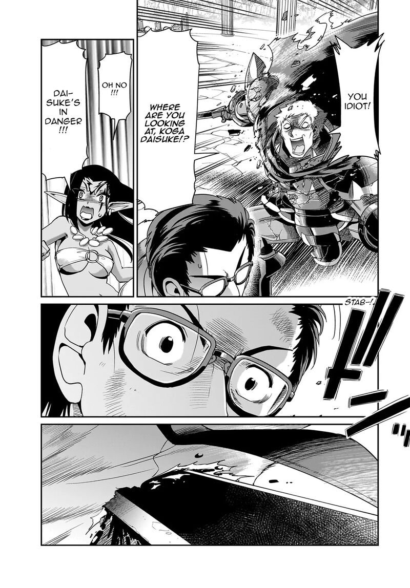 Isekai Shokan Ojisan No Ju Muso Life Sabage Suki Salary Man Ha Kaisha Owari Ni Isekai He Chokuki Suru 27 23