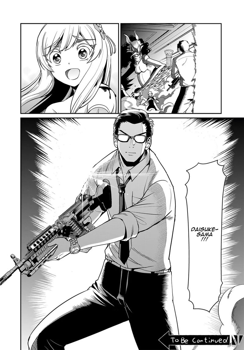 Isekai Shokan Ojisan No Ju Muso Life Sabage Suki Salary Man Ha Kaisha Owari Ni Isekai He Chokuki Suru 56 23