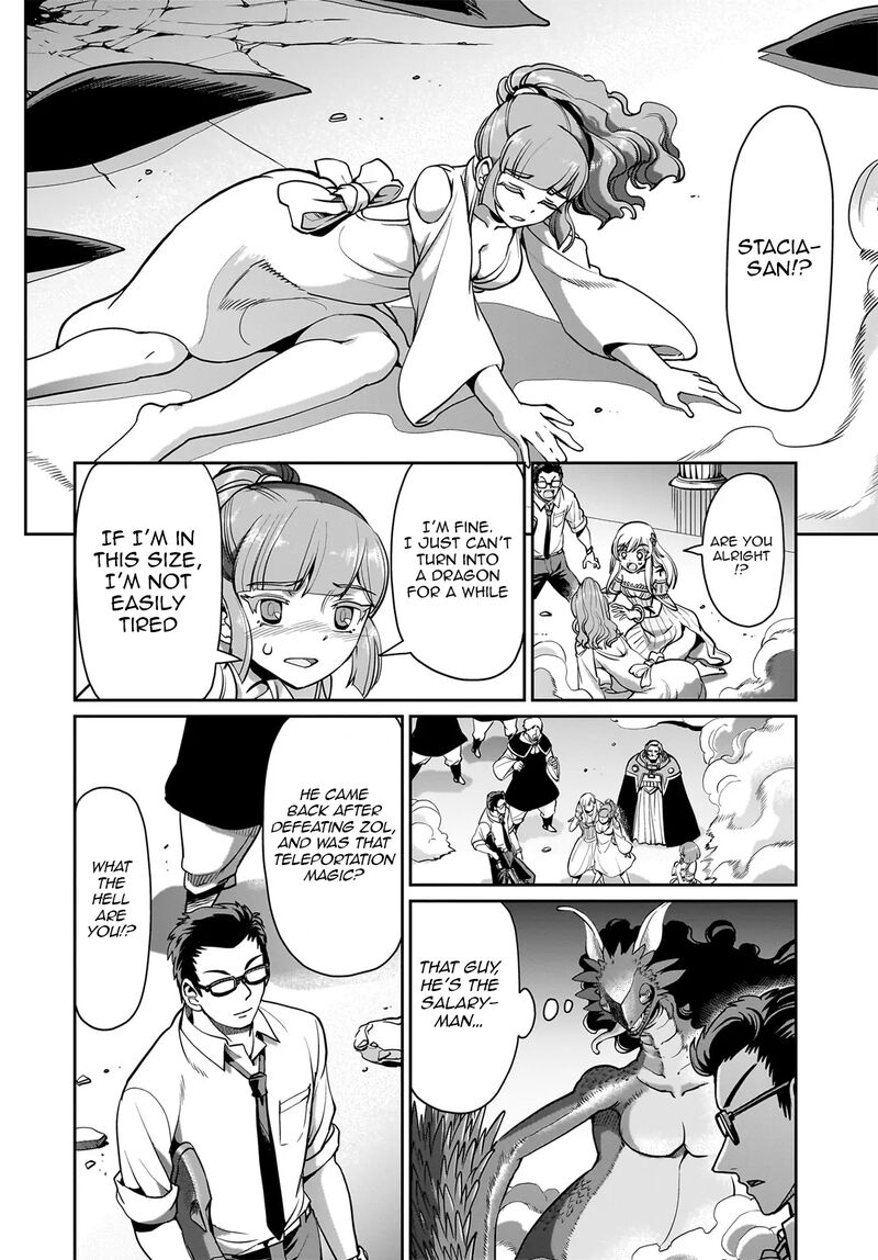 Isekai Shokan Ojisan No Ju Muso Life Sabage Suki Salary Man Ha Kaisha Owari Ni Isekai He Chokuki Suru 57 5