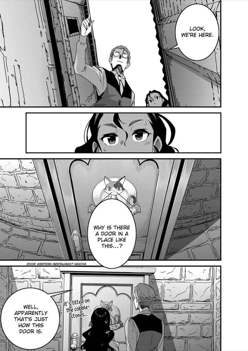 Isekai Shokudou Youshoku No Nekoya 41 10