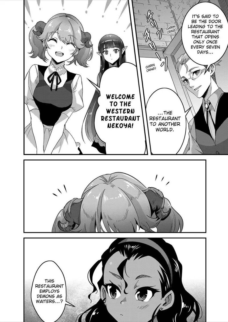 Isekai Shokudou Youshoku No Nekoya 41 11