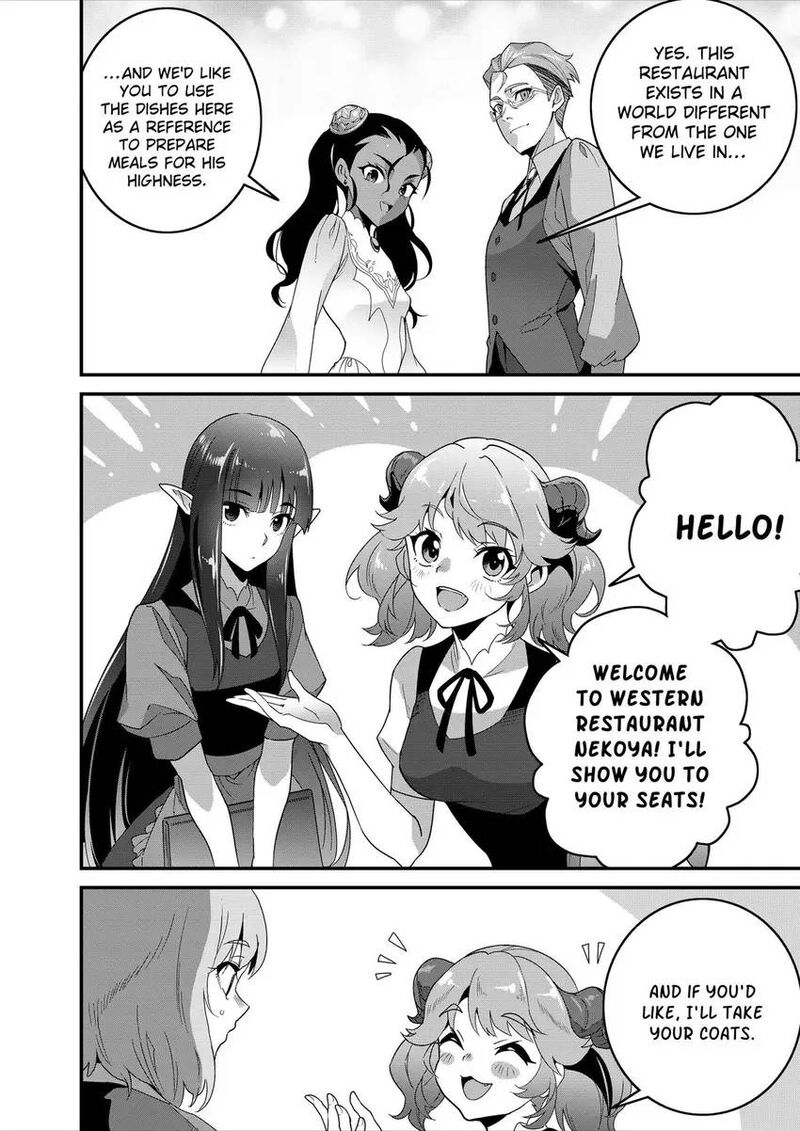 Isekai Shokudou Youshoku No Nekoya 42 17