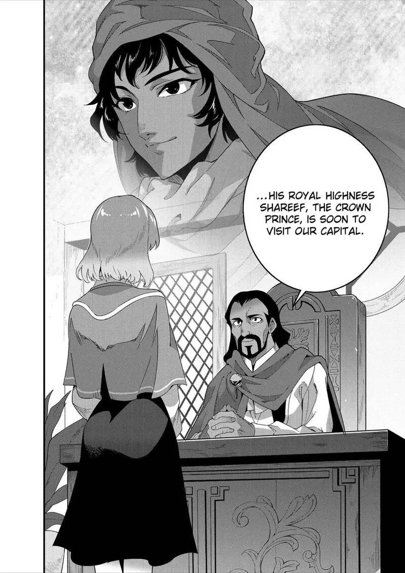 Isekai Shokudou Youshoku No Nekoya 42 3