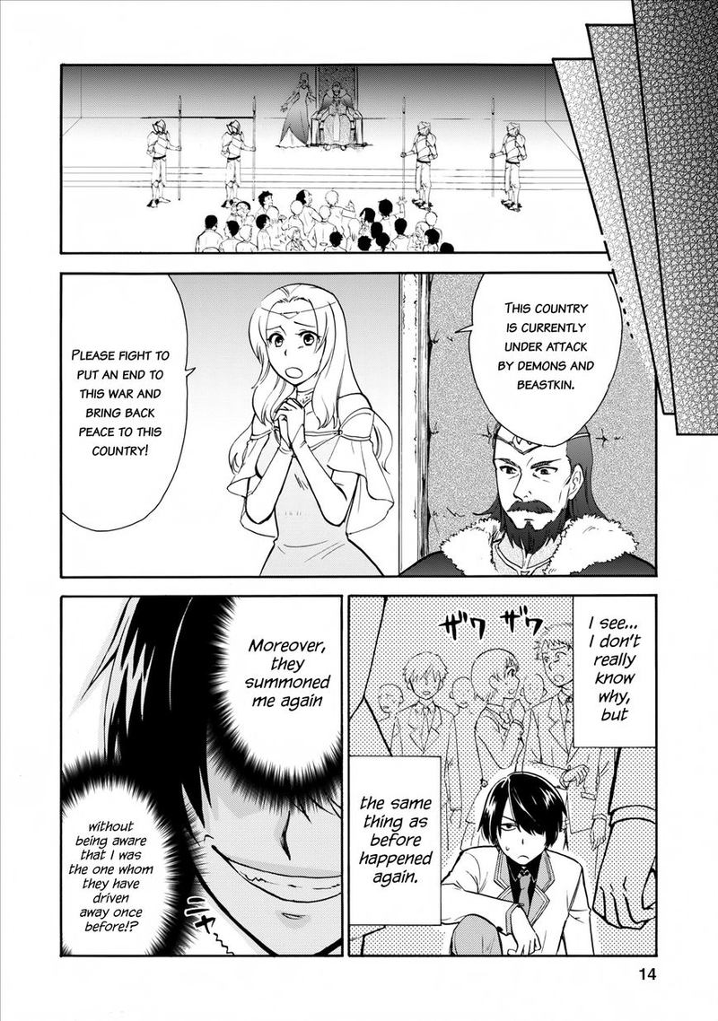 Isekai Shoukan Wa Nidome Desu 1 11