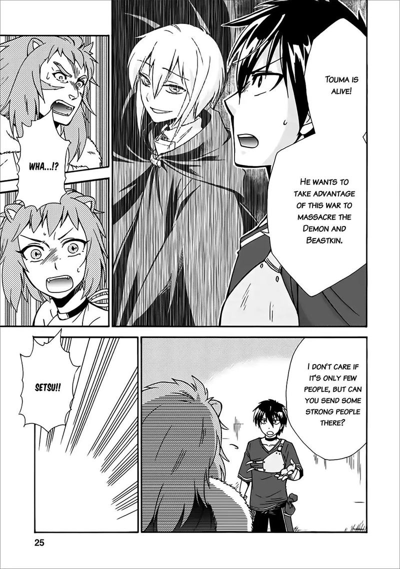 Isekai Shoukan Wa Nidome Desu 11 22