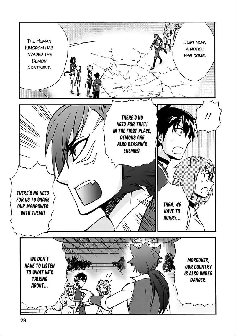 Isekai Shoukan Wa Nidome Desu 11 26