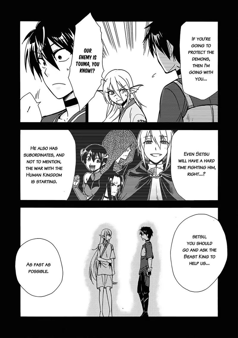 Isekai Shoukan Wa Nidome Desu 11 3