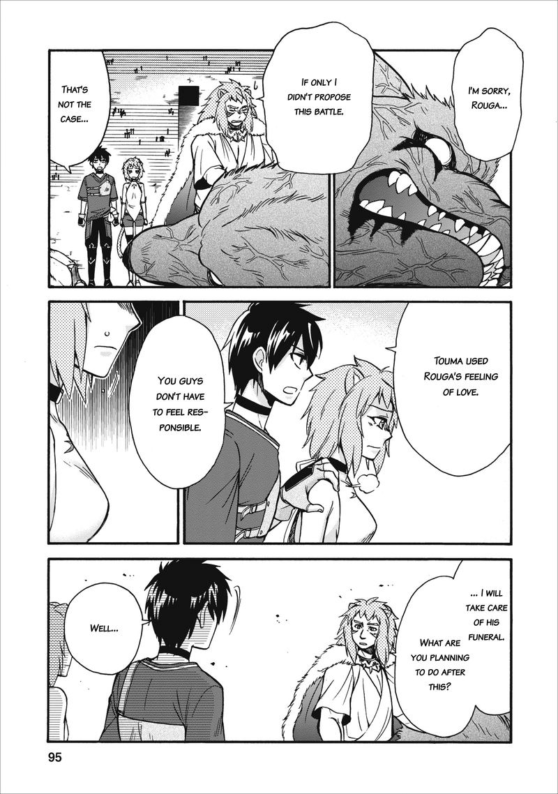 Isekai Shoukan Wa Nidome Desu 13 23