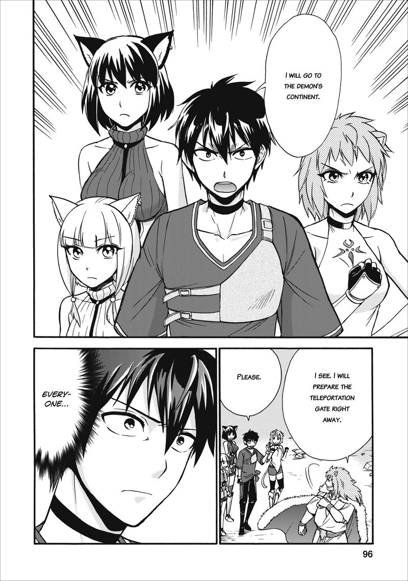 Isekai Shoukan Wa Nidome Desu 13 24