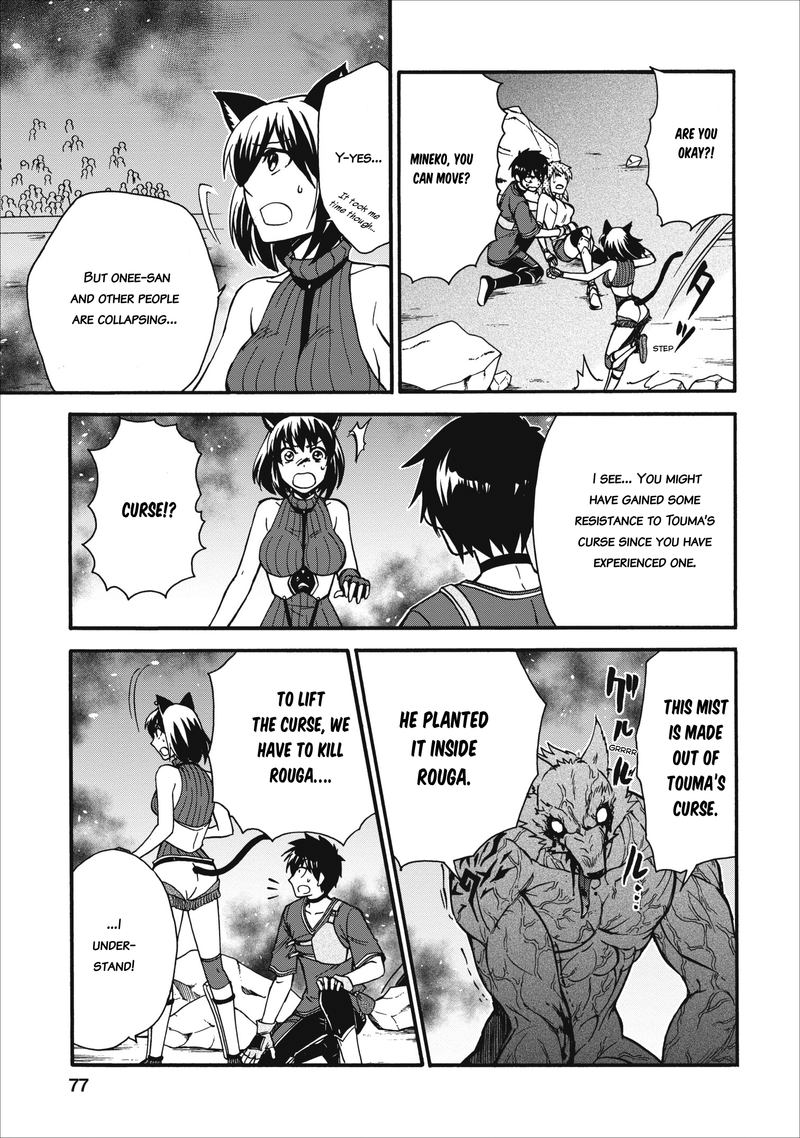 Isekai Shoukan Wa Nidome Desu 13 5