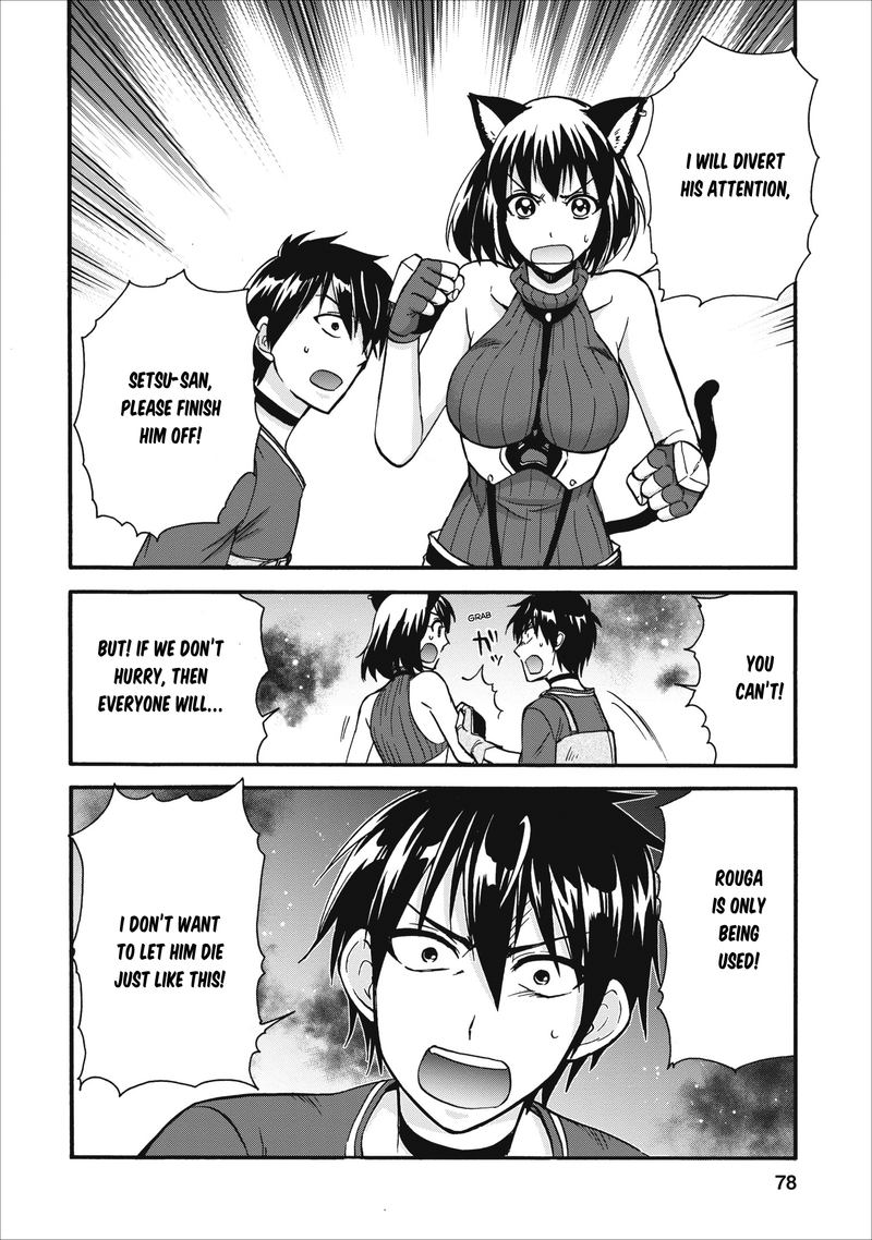 Isekai Shoukan Wa Nidome Desu 13 6