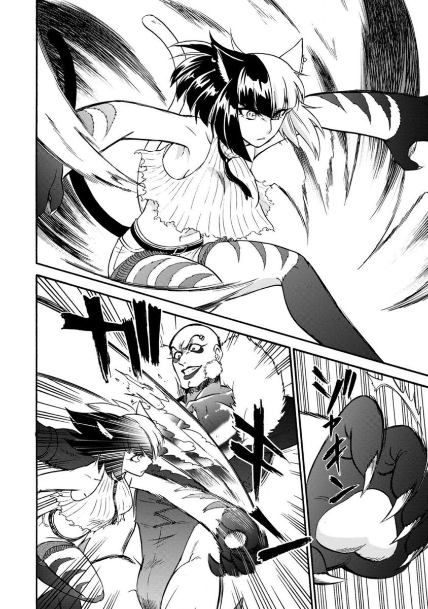Isekai Shoukan Wa Nidome Desu 24 14