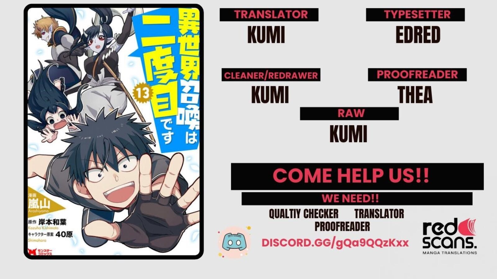 Isekai Shoukan Wa Nidome Desu 49a 1