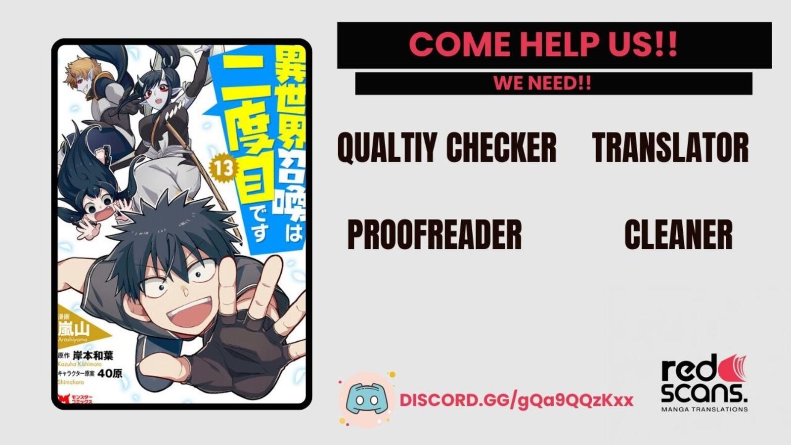 Isekai Shoukan Wa Nidome Desu 49a 12
