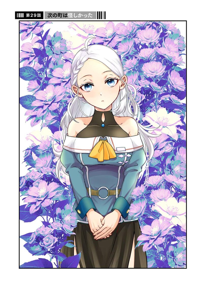 Isekai Tensei De Kenja Ni Natte Boukensha Seikatsu Mahou Kairyou De Isekai Saikyou 29 1