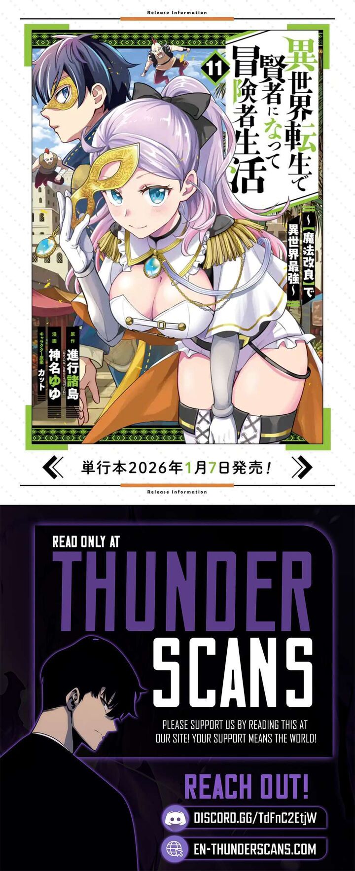 Isekai Tensei De Kenja Ni Natte Boukensha Seikatsu Mahou Kairyou De Isekai Saikyou 41a 17